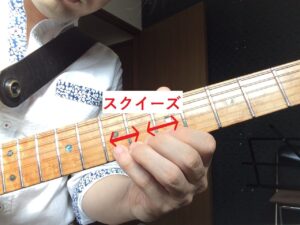 左手フィンガーの基礎テクニック006