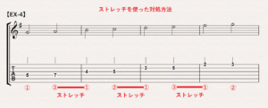 左手フィンガーの基礎テクニック016