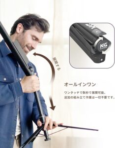 KraftGeek カプセル譜面台05